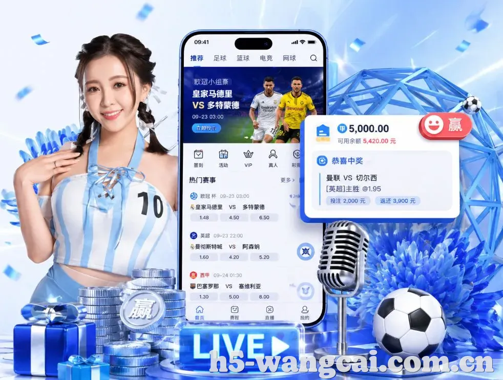 <strong>旺财28</strong>App 功能预览